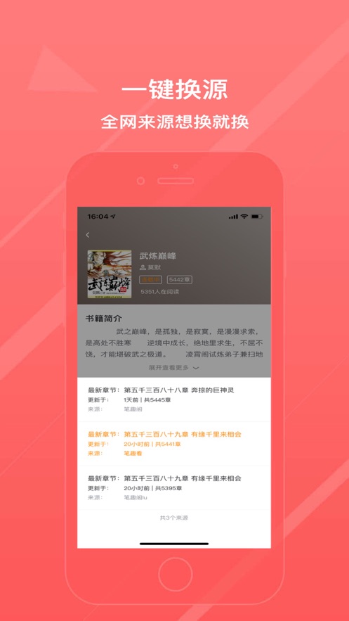 ļĶapp 1.3.7