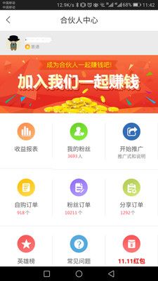 ׹app 1.3.0