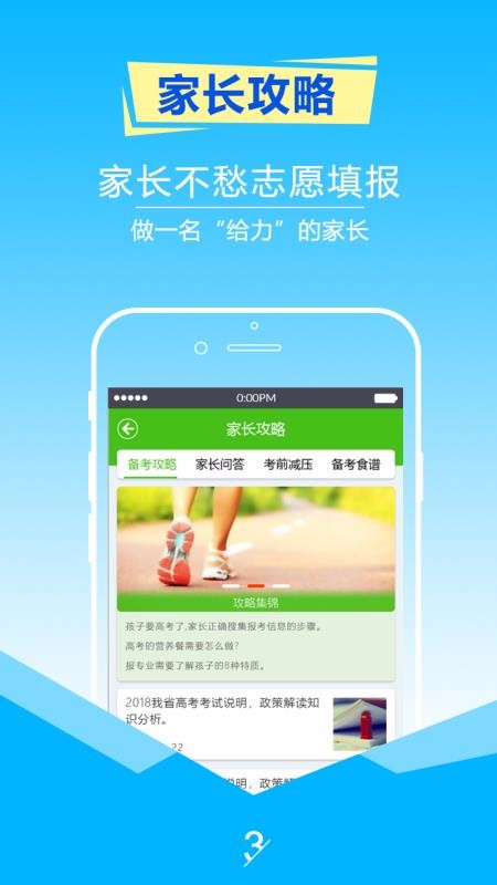 ߿־Ըapp 5.5