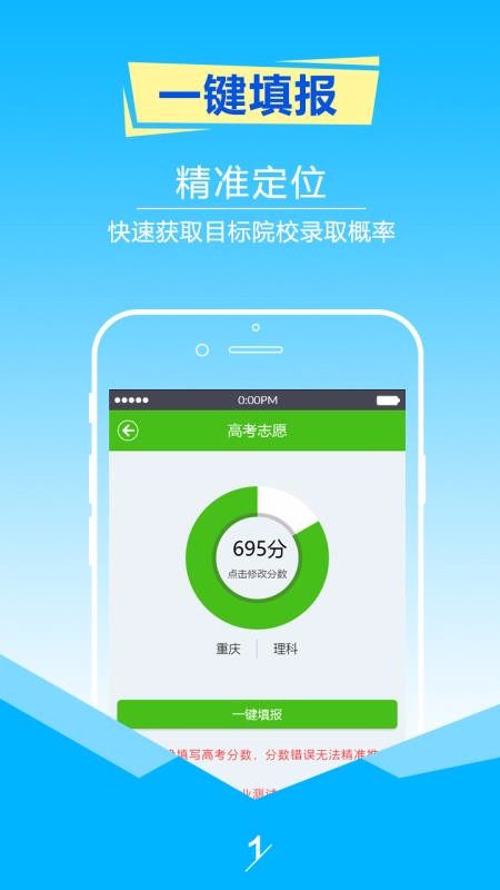 ߿־Ըapp 5.5