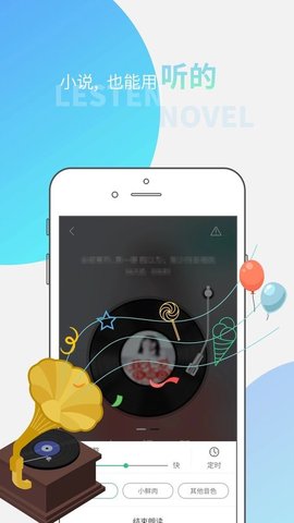 app 2.1.4.41