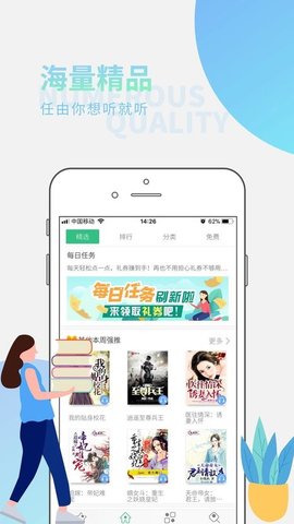 app 2.1.4.41