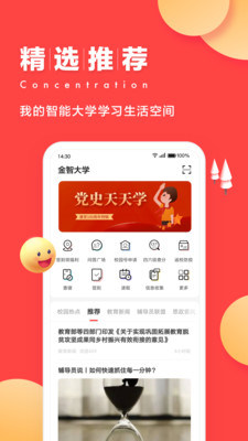 У԰app 9.0.20