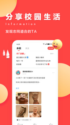 У԰app 9.0.20