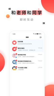 У԰app 9.0.20