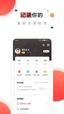 У԰app 9.0.20