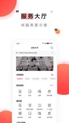 У԰app 9.0.20