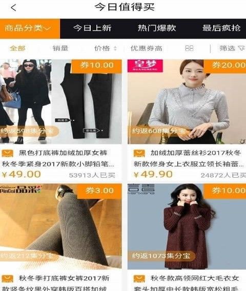 ַapp 1.0.4