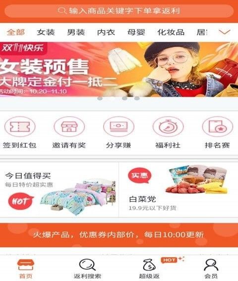 ַapp 1.0.4