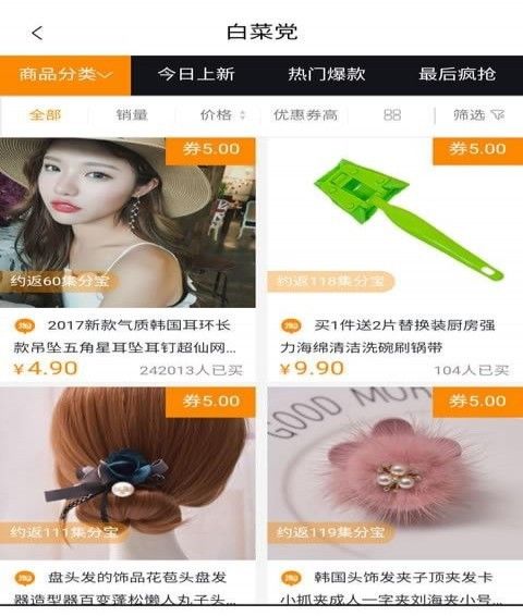 ַapp 1.0.4