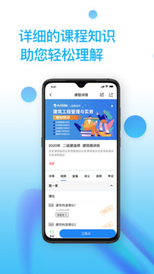 ֤ͨapp 3.2.6