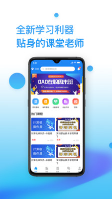 ֤ͨapp 3.2.6