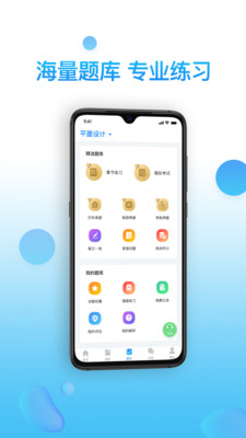 ֤ͨapp 3.2.6