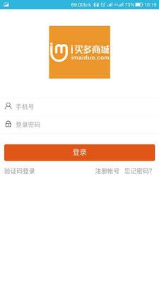 iapp 1.0.6