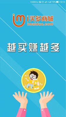 iapp 1.0.6