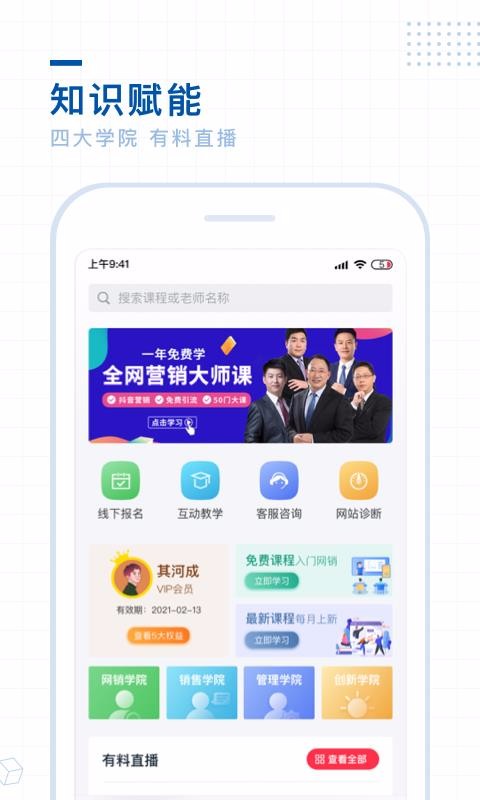 ʽapp 2.2.4