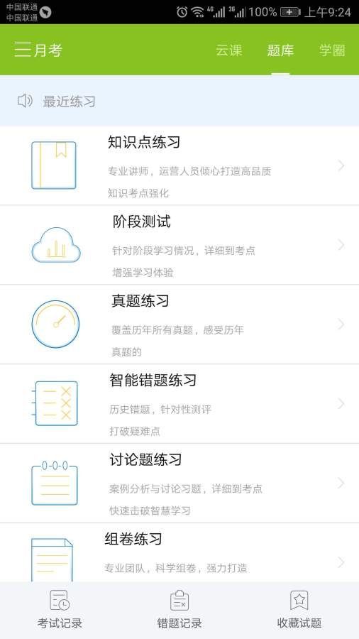 ƿapp 1.0