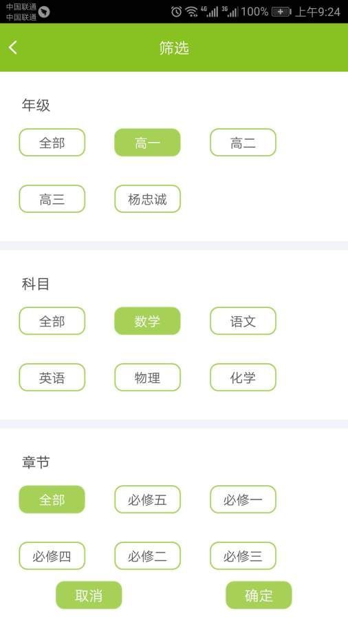 ƿapp 1.0