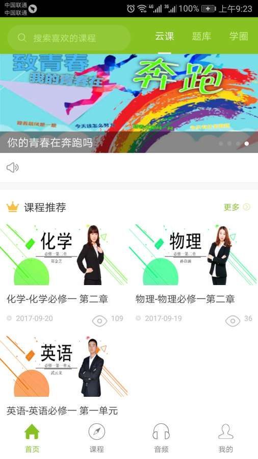 ƿapp 1.0