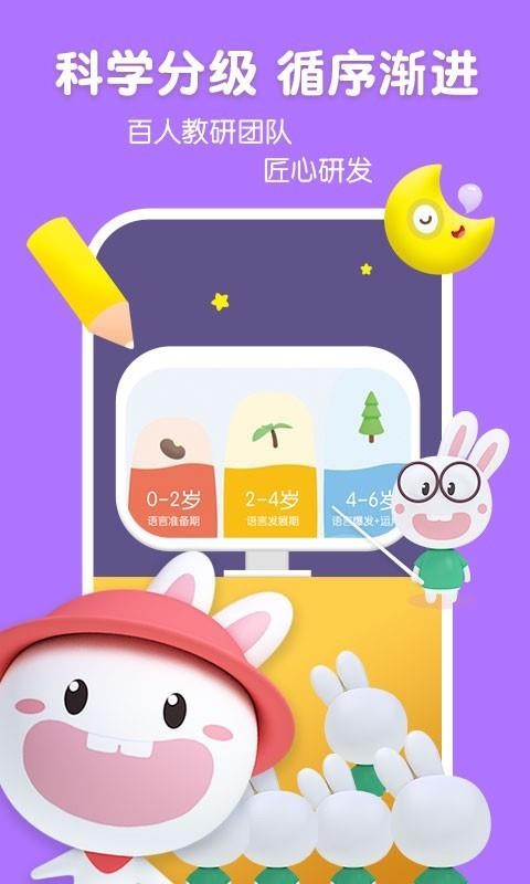 Ӣapp 42