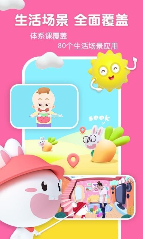 Ӣapp 42