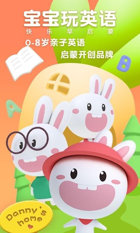 Ӣapp 42