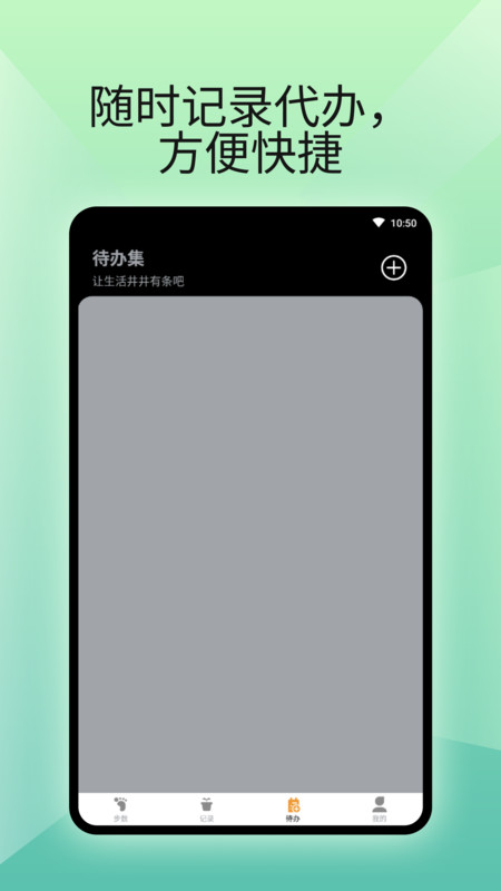 ȼƲapp 1.0.1