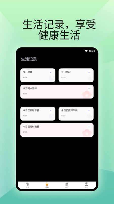 ȼƲapp 1.0.1