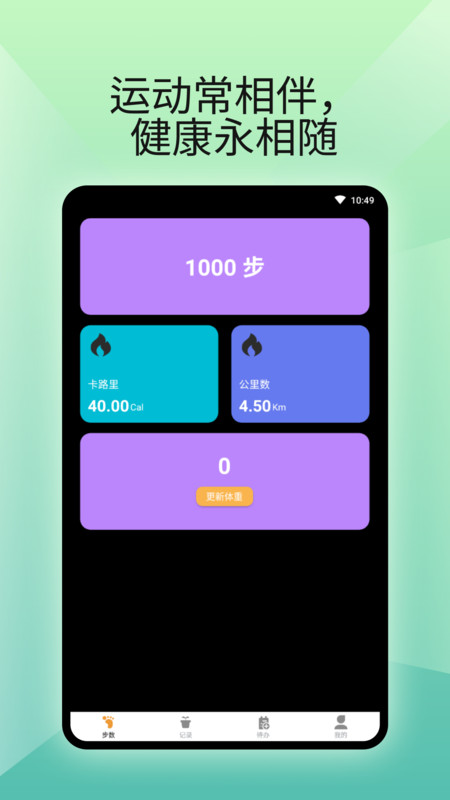 ȼƲapp 1.0.1