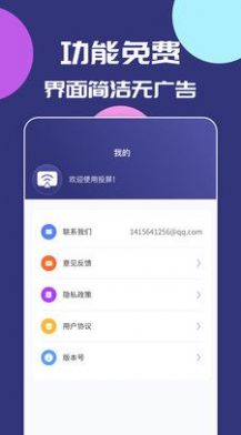 ֻͶapp 1.0