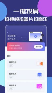 ֻͶapp 1.0