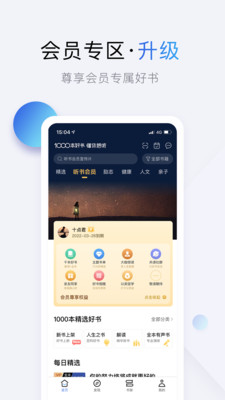 ʮapp 6.1.2