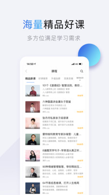ʮapp 6.1.2