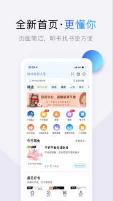 ʮapp 6.1.2