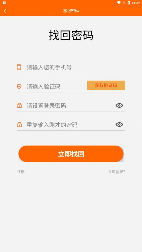 app 1.0.0