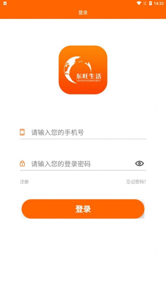 app 1.0.0
