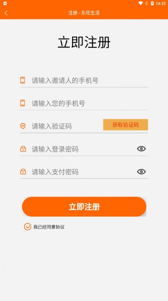 app 1.0.0
