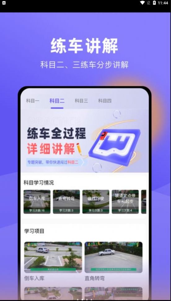 Ψѧapp 1.0.0