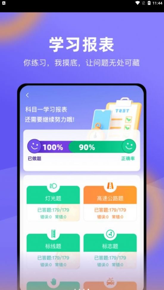 Ψѧapp 1.0.0