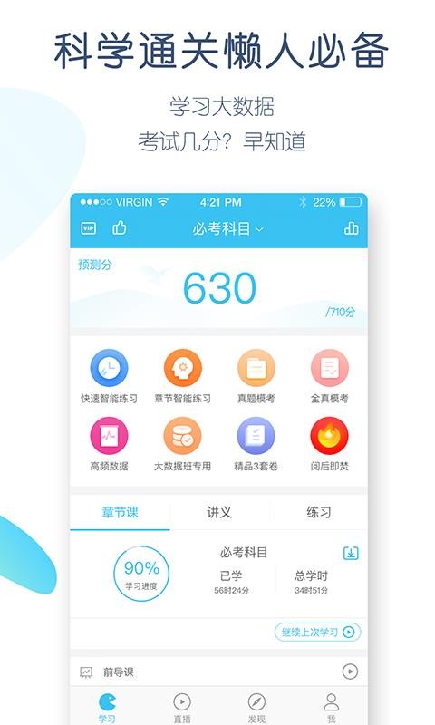 С˵app 1.0.0