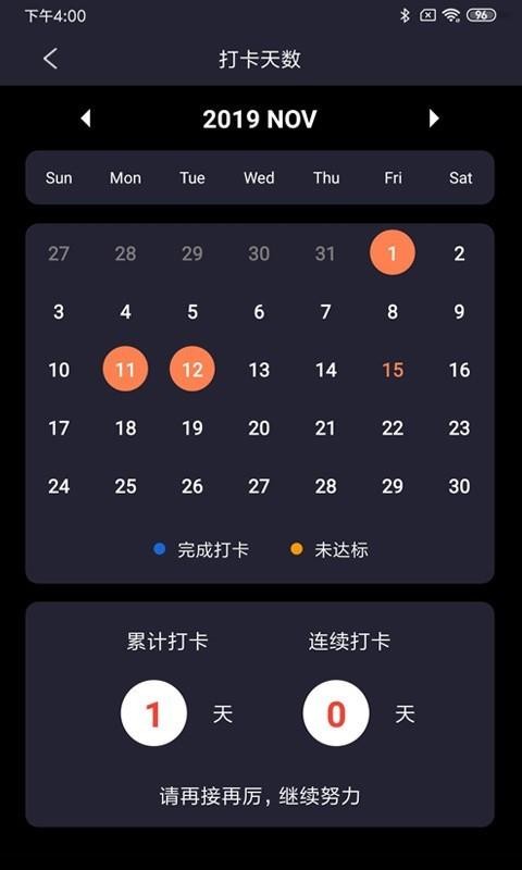 򵥴app 1.5.6