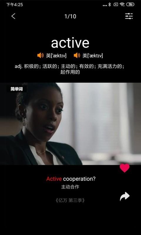 򵥴app 1.5.6