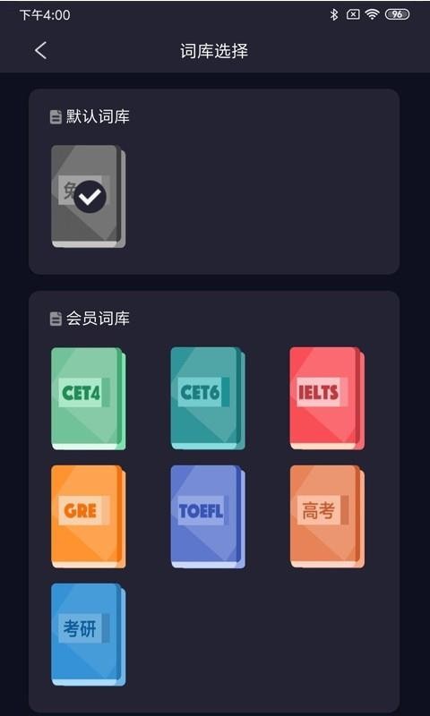 򵥴app 1.5.6