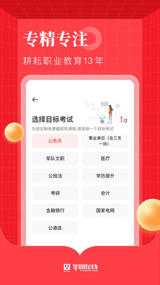 ͼapp 7.3.002