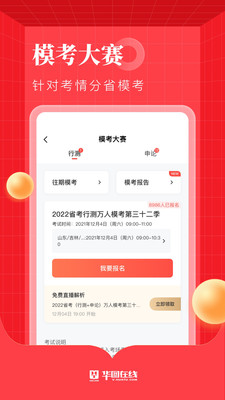 ͼapp 7.3.002