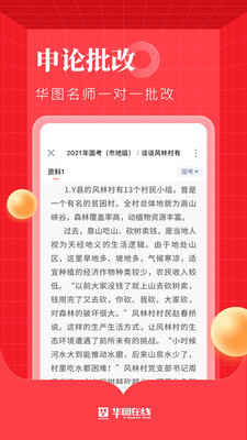 ͼapp 7.3.002