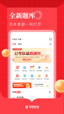 ͼapp 7.3.002