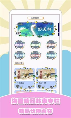 app 1.4