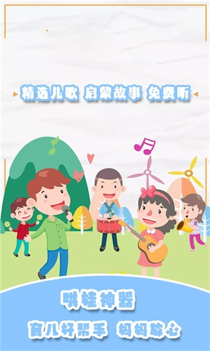 app 1.4
