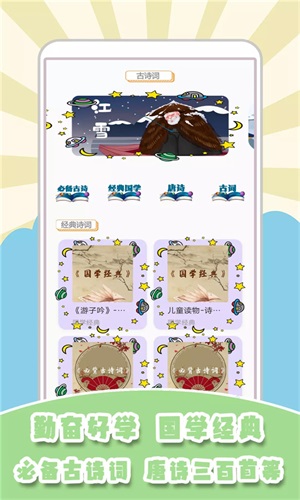 app 1.4